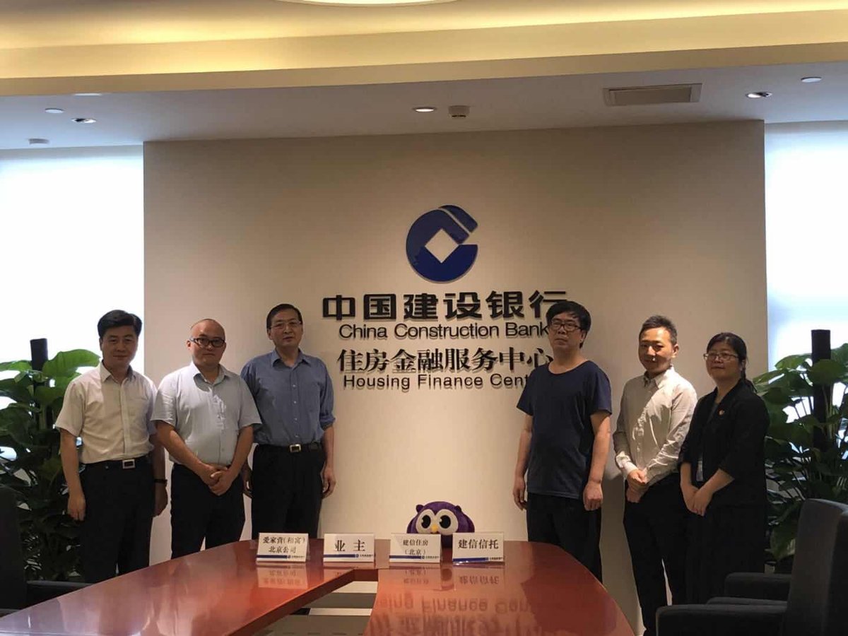 建设银行合影